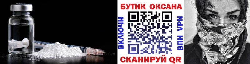 Бутират GHB shop телеграм Горбатов