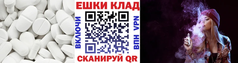 ЭКСТАЗИ louis Vuitton  даркнет клад  Горбатов 
