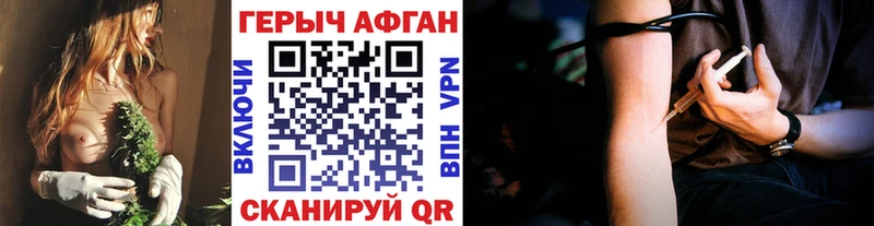 МЕГА ссылка  Горбатов  ГЕРОИН белый 