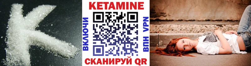 наркота  Горбатов  Кетамин VHQ 