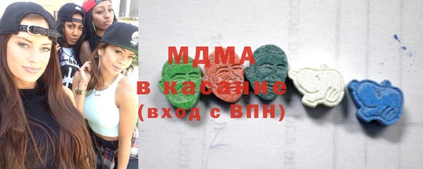амфетамин Волосово