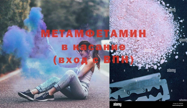 MESCALINE Вяземский
