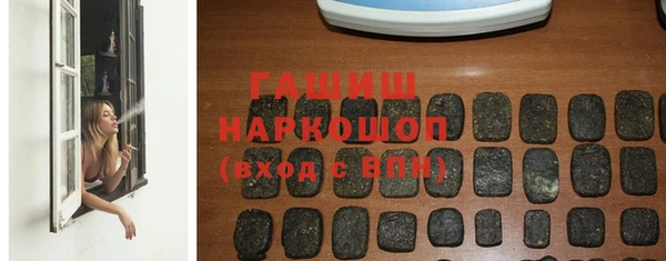 герыч Волоколамск