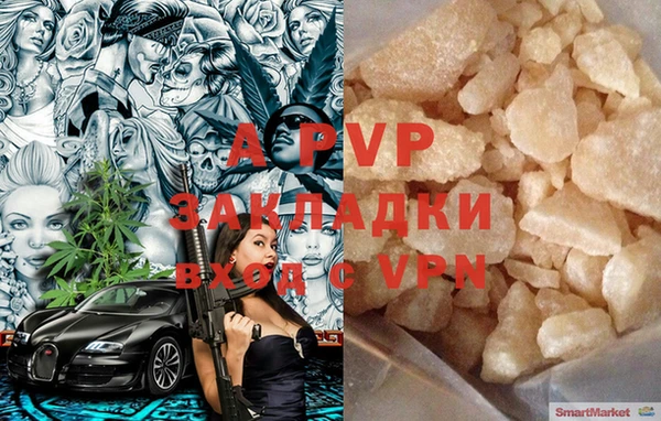 не бодяженный Протвино