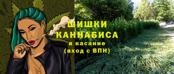 герыч Волоколамск