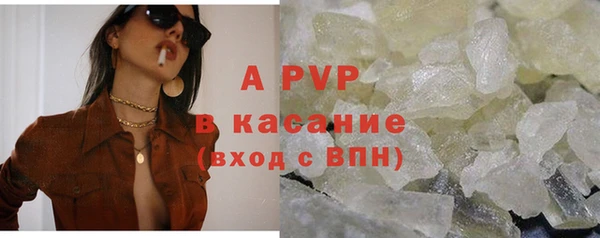 молекула духа Пролетарск