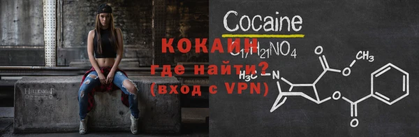 герыч Волоколамск
