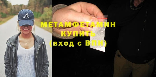 амфетамин Володарск