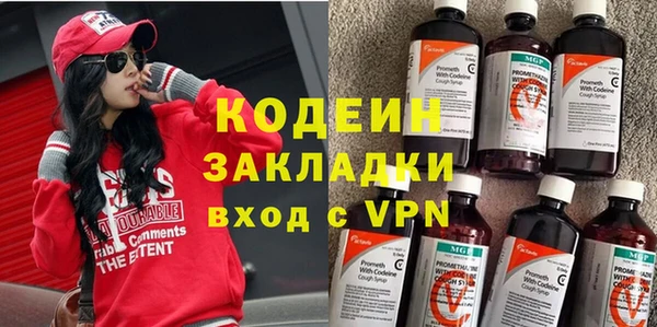 молекула духа Пролетарск
