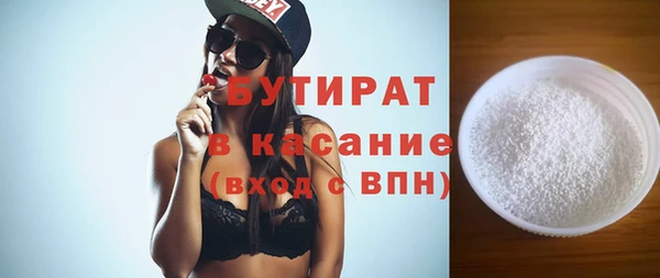 молекула духа Пролетарск