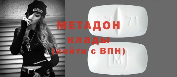 молекула духа Пролетарск
