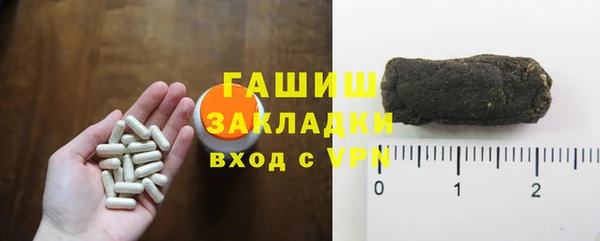 экстази Абдулино