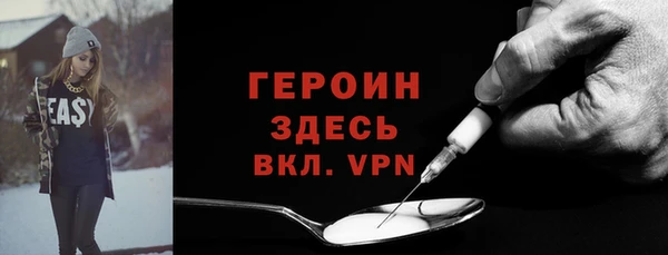молекула духа Пролетарск