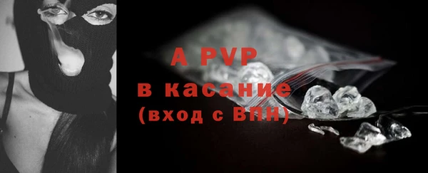 амфетамин Волосово