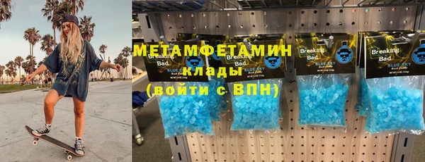кокаин колумбия Вязьма