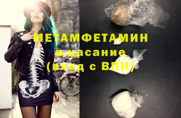 молекула духа Пролетарск