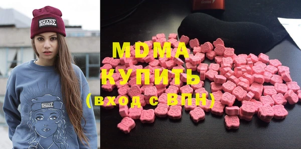 бутик Бутурлиновка