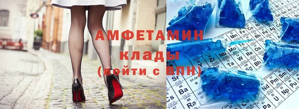 молекула духа Пролетарск
