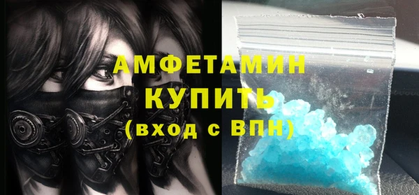 амфетамин Волосово