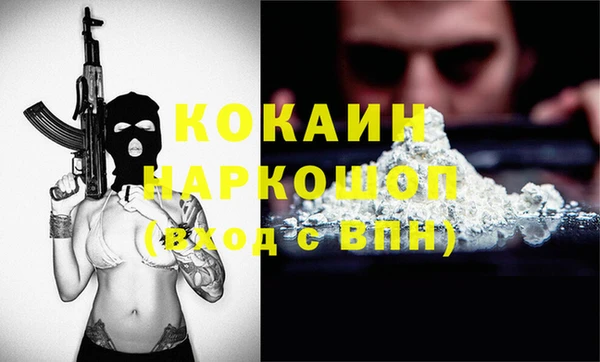 амфетамин Волосово