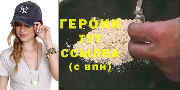 MESCALINE Вяземский