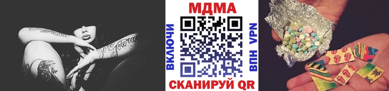 хочу наркоту  Горбатов  МДМА crystal 