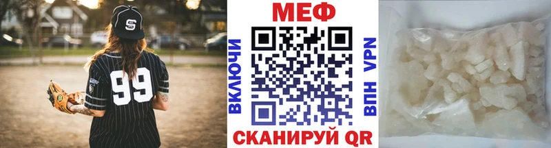 МЯУ-МЯУ кристаллы  Горбатов 