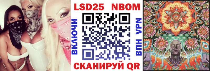Марки N-bome 1,8мг  Горбатов 